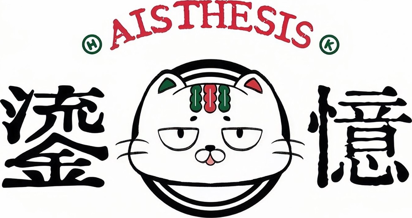 Aisthesis Mobile Logo