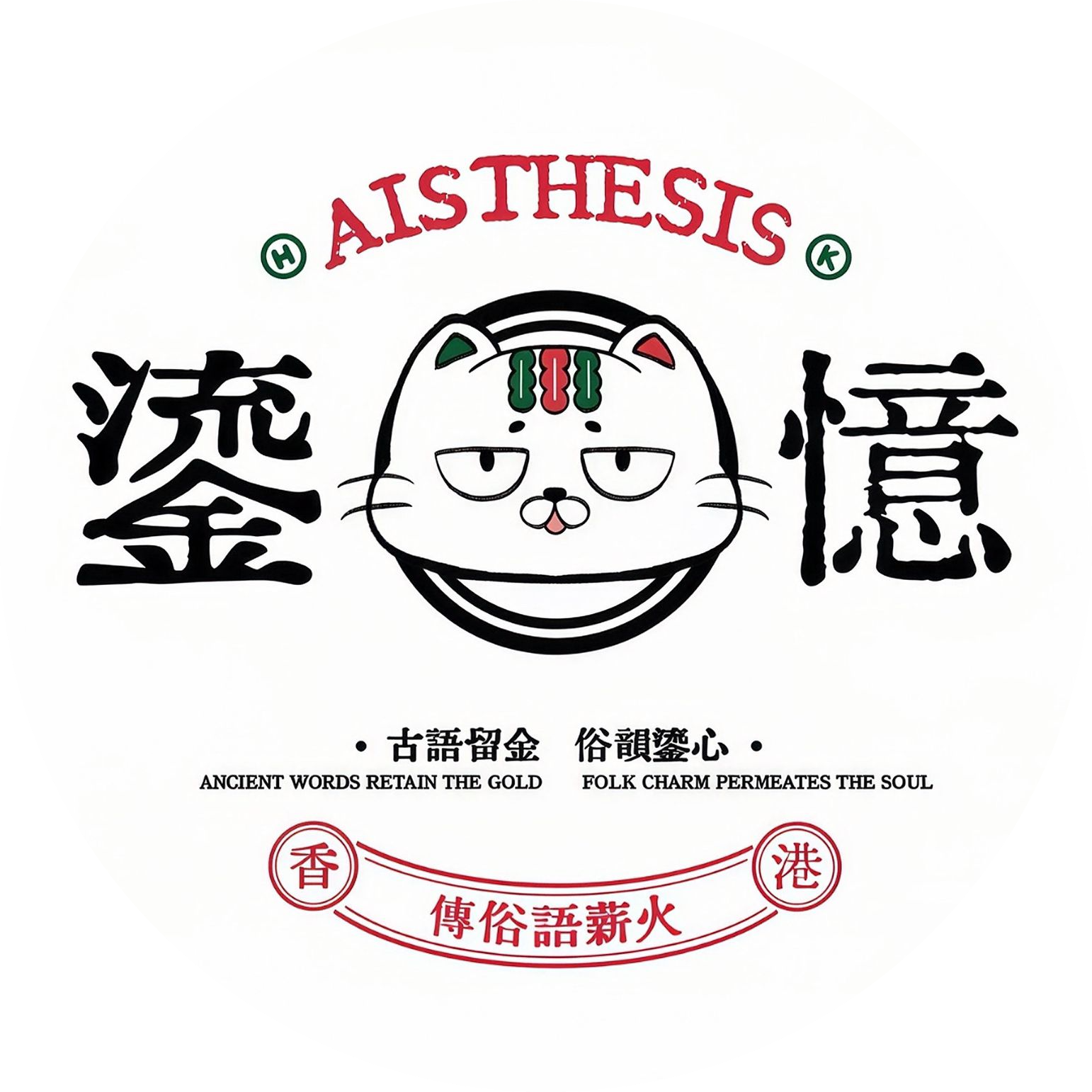 Aisthesis Logo